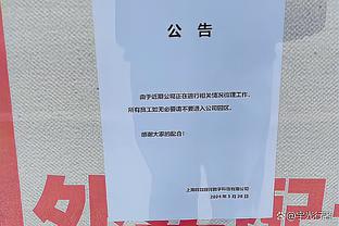 稳定投手！杜润旺9中7&三分5中3轰下17分2篮板2助攻2抢断